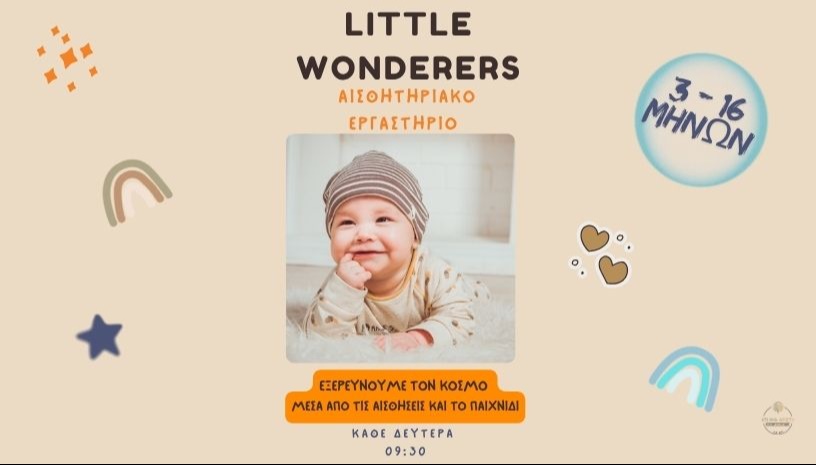 ✨ LITTLE WONDERERS ✨