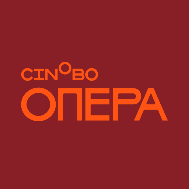 Cinobo Όπερα