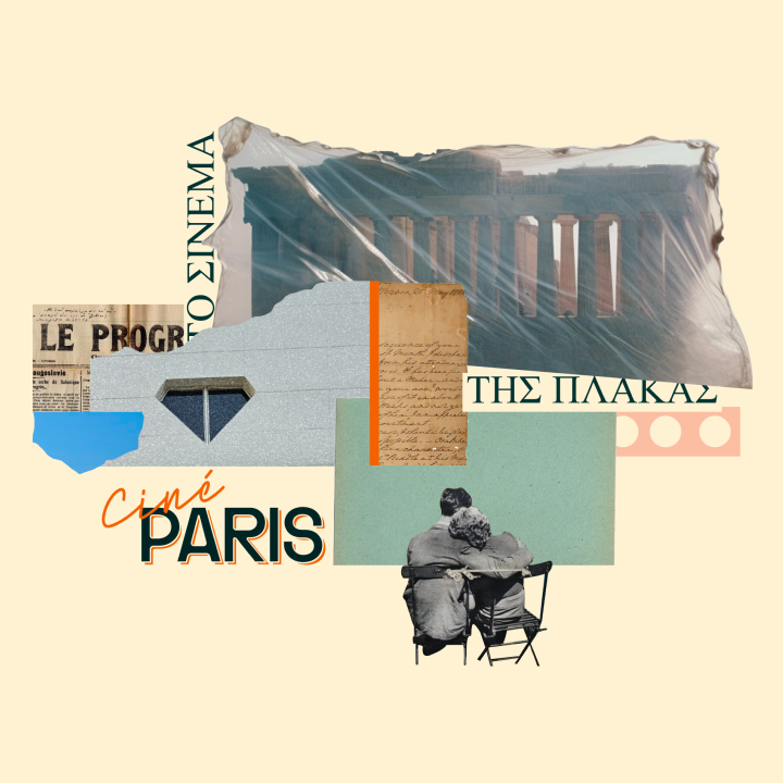 Cine Paris