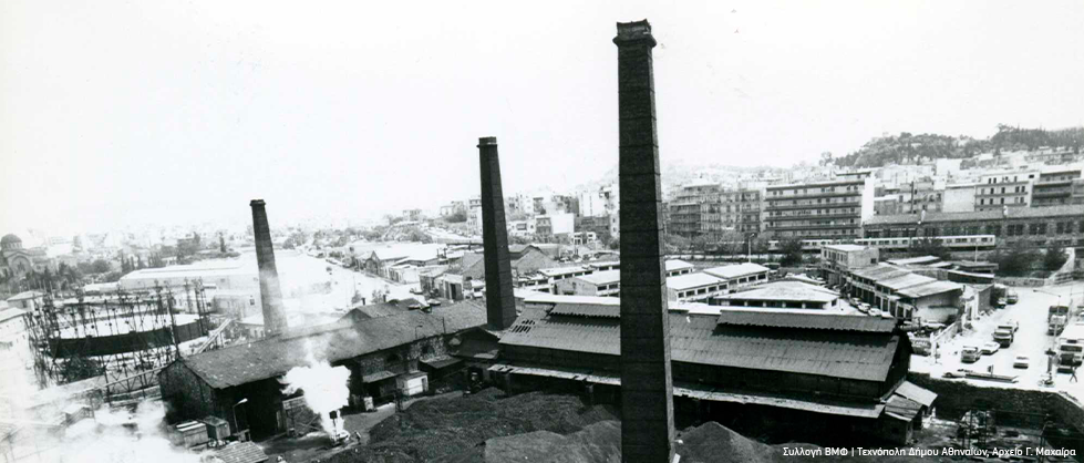 Βιομηχανικό Μουσείο Φωταερίου