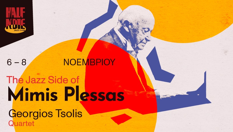 The Jazz Side of Mimis Plessas - Georgios Tsolis Quartet