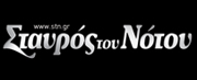 Σταυρός του Νότου