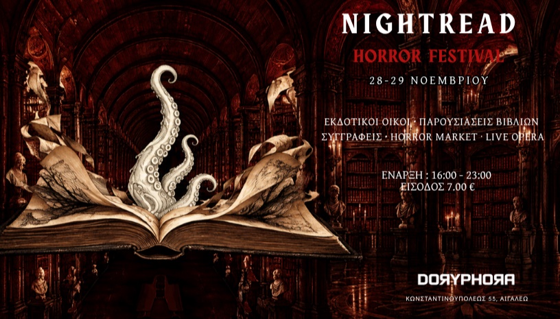 Nightread Horror Festival
