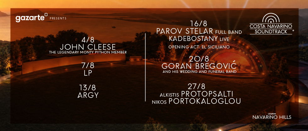 Costa Navarino Soundtrack