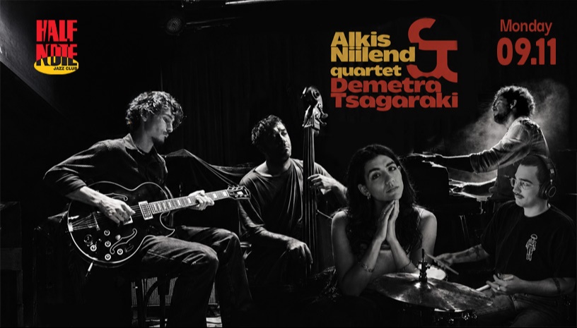 ALKIS NIILEND QUARTET & DEMETRA TSAGARAKI