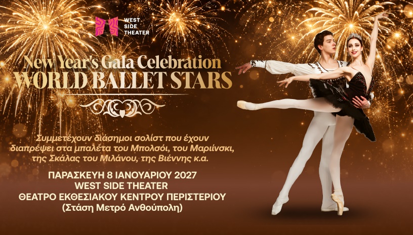WORLD BALLET STARS New Year's Gala 