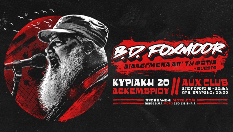 B.D. FOXMOOR «ΔΙΑΛΕΓΜΕΝΑ ΑΠ’ ΤΗ ΦΩΤΙΑ» - LIVE IN ATHENS
