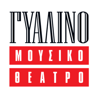 Γυάλινο Μουσικό Θέατρο