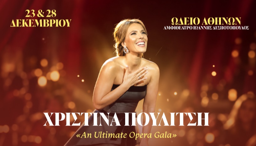 ΧΡΙΣΤΙΝΑ ΠΟΥΛΙΤΣΗ - An Ultimate Opera Gala